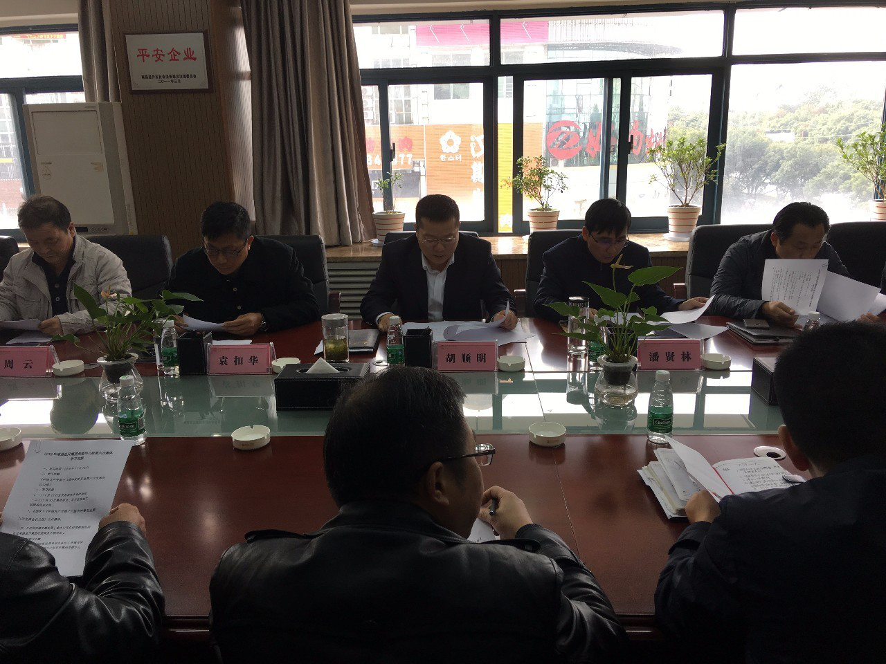 南昌金开集团党委开展第六次中心组学习