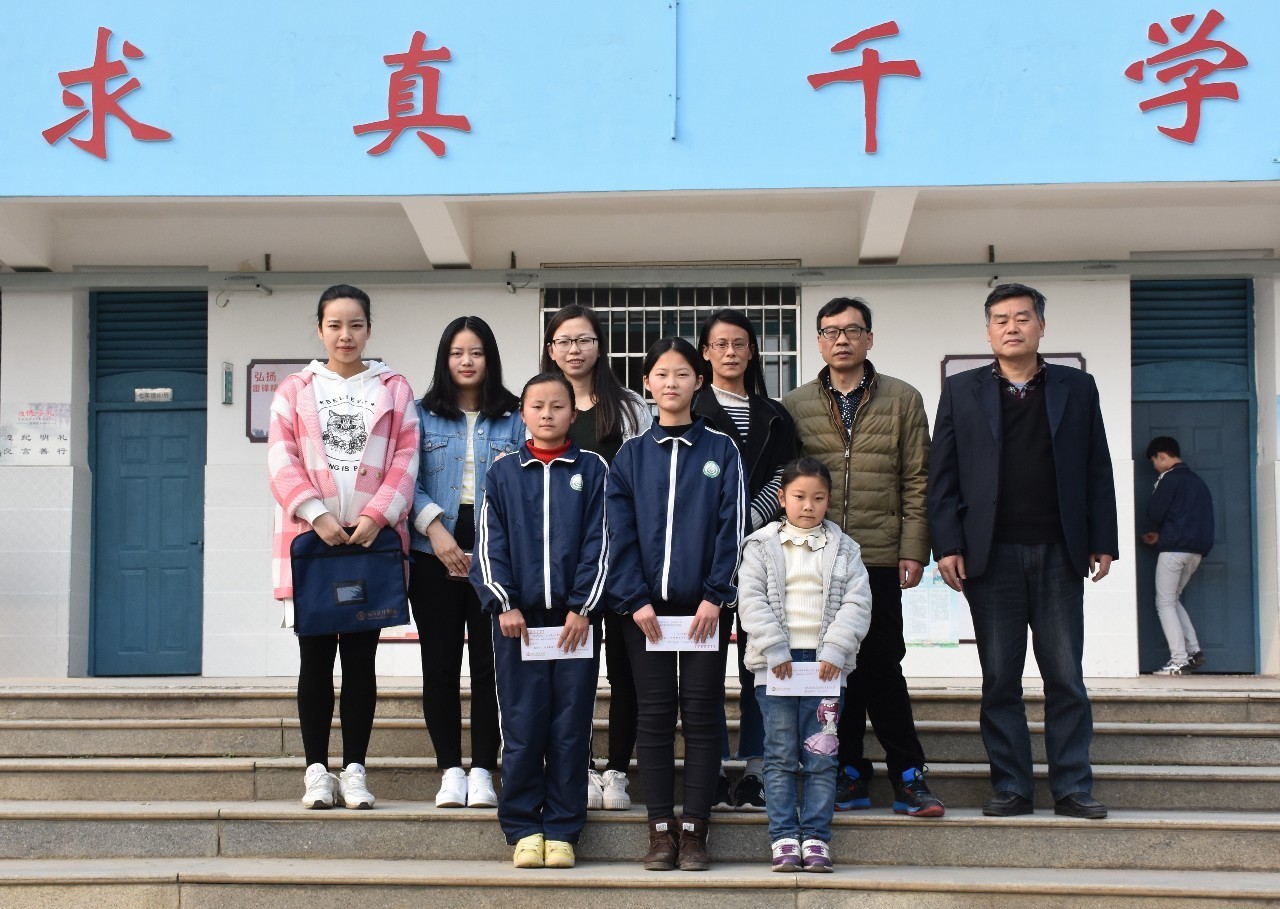 助学筑梦 相约未来