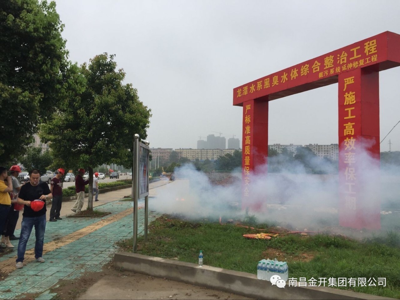 龙潭水系黑臭水体综合整治工程正式开工