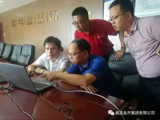 从“0”到“1”的突破，金力公司竞得成立以来第一宗土地