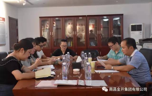 区查纠监督组赴金开集团检查