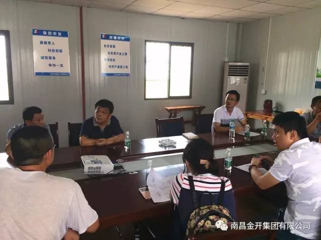 小企业园（利博）项目开展基础分部工程预验收工作 