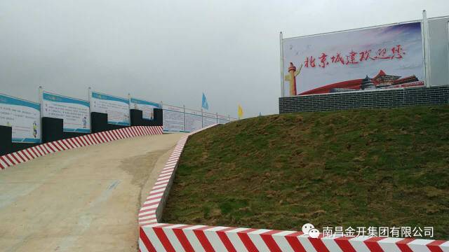 新起点、新高度、高标准、严要求，全力创建绿色文明安全