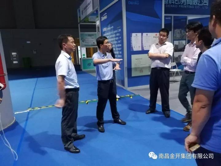 金开集团高管赴江苏泰州中国医药城进行考察学习