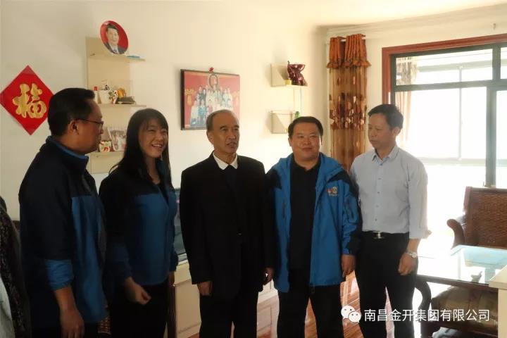 “夕阳红 社区情”——管护公司赴南天阳光社区开展献爱心