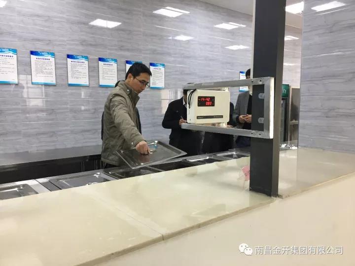 学习物业管理经验 取长补短促进发展