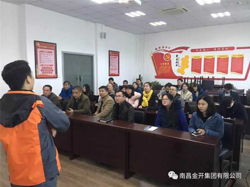 管护公司开展消防知识专题培训