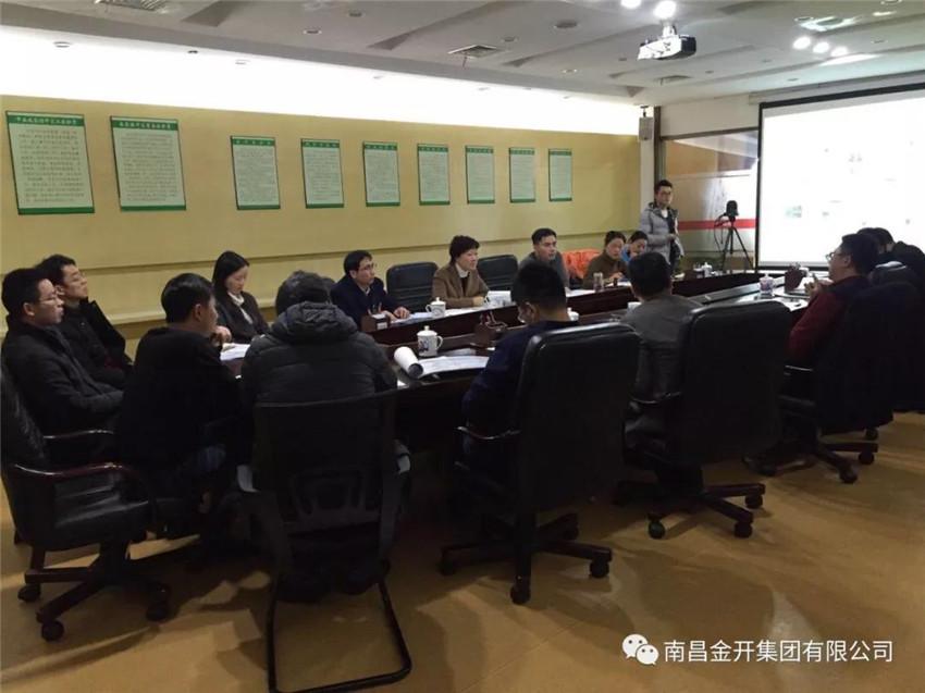 万主任召开技术协同创新园二期项目方案设计专题协调会