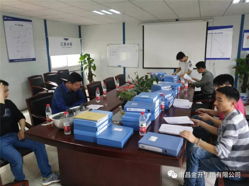 金开集团开展2018年“三比一看”首次月度专项检查