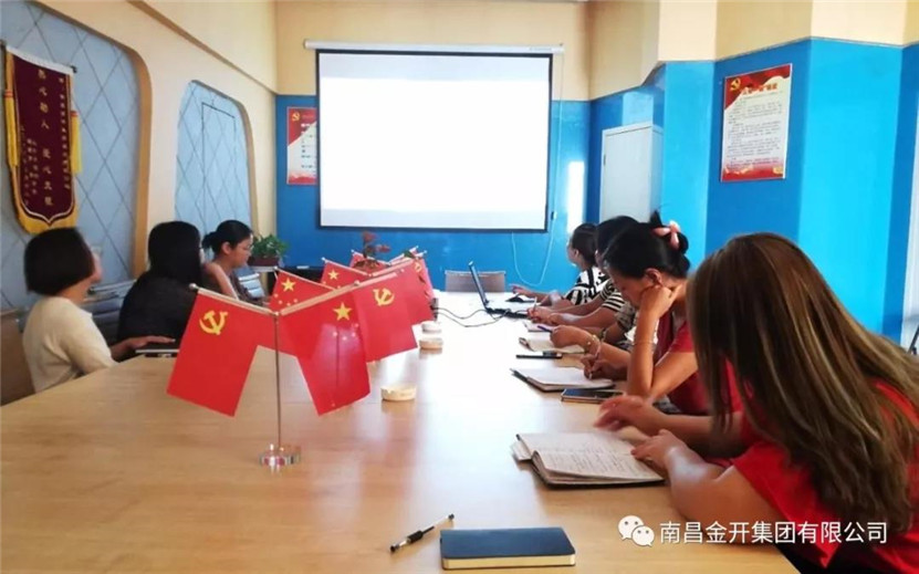 工匠集团组织召开“纷享销客”使用专题培训