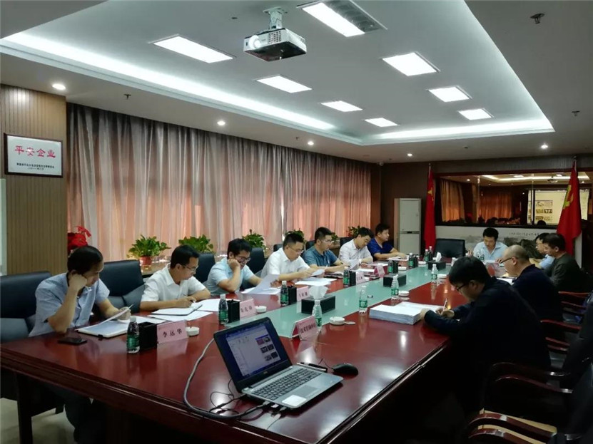 金开集团组织召开鸿博科技园项目技术咨询单位比选会