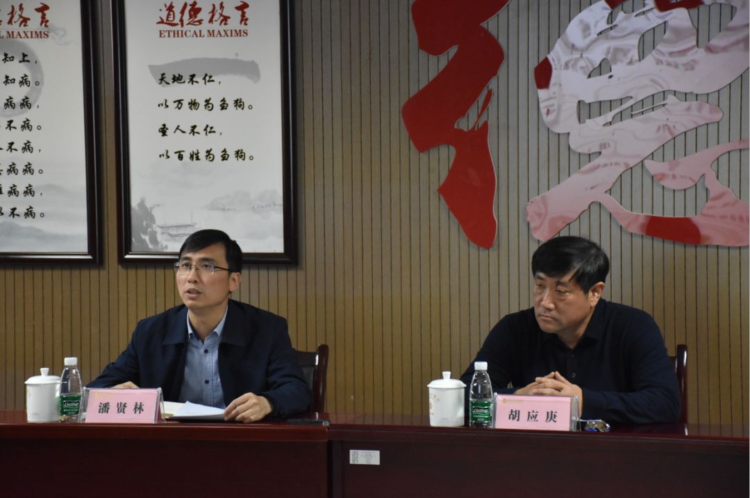 金开集团开展2019年度预算编制暨经营指标核定动员部署工作