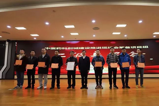 【振奋人心！】这两个项目组荣获嘉奖…… 