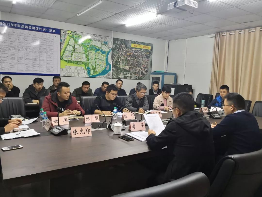 儒乐湖分公司召开2018年年终总结大会 