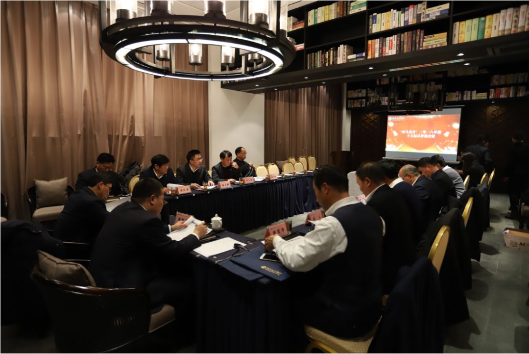 金开集团召开“奋斗金开”2018年度十大标兵、八大新人评选