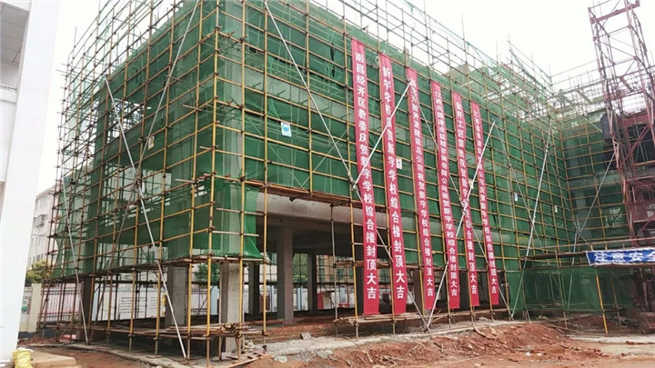 新宇学校二期综合楼及深装修、校园文化建设项目顺利封顶