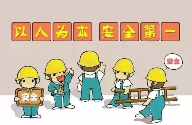 确保安全生产，集团及下属公司再部署、再强化、再落实