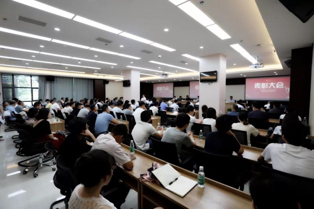 【庆祝建党98周年】集团党委召开“两优一先”表彰大会