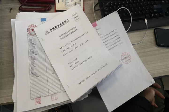 集团成功获批农发行昌北支行5000万防疫物资采购应急贷款