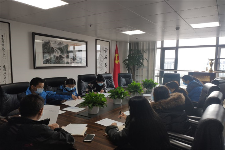 金开集团召开膳食管理委员会会议