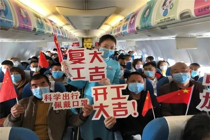 金开集团金牌“店小二”助力园区企业防疫复工