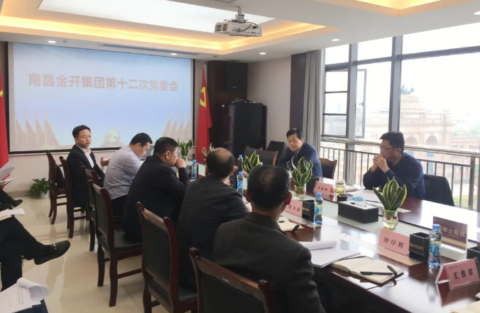 提振信心！金开集团传递积极信号