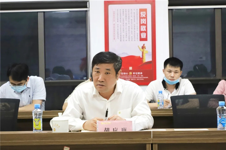 集团机关党支部组织召开解放思想讨论会