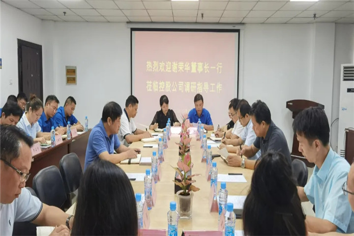 高看一眼 厚爱一分——集团董事长谢荣华对控股公司二次创