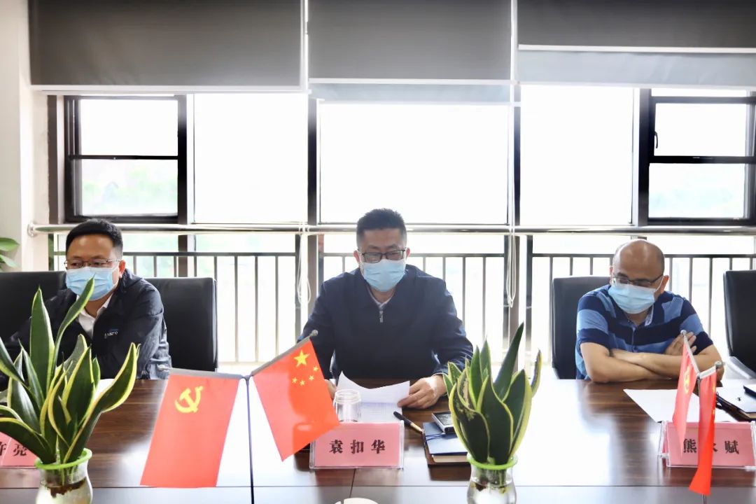 集团召开工程项目监管问题警示教育大会