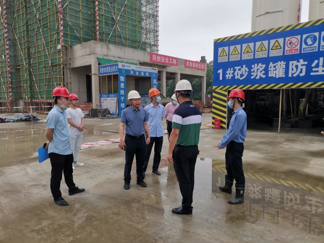 南昌金开集团开展在建项目安全生产专项检查活动