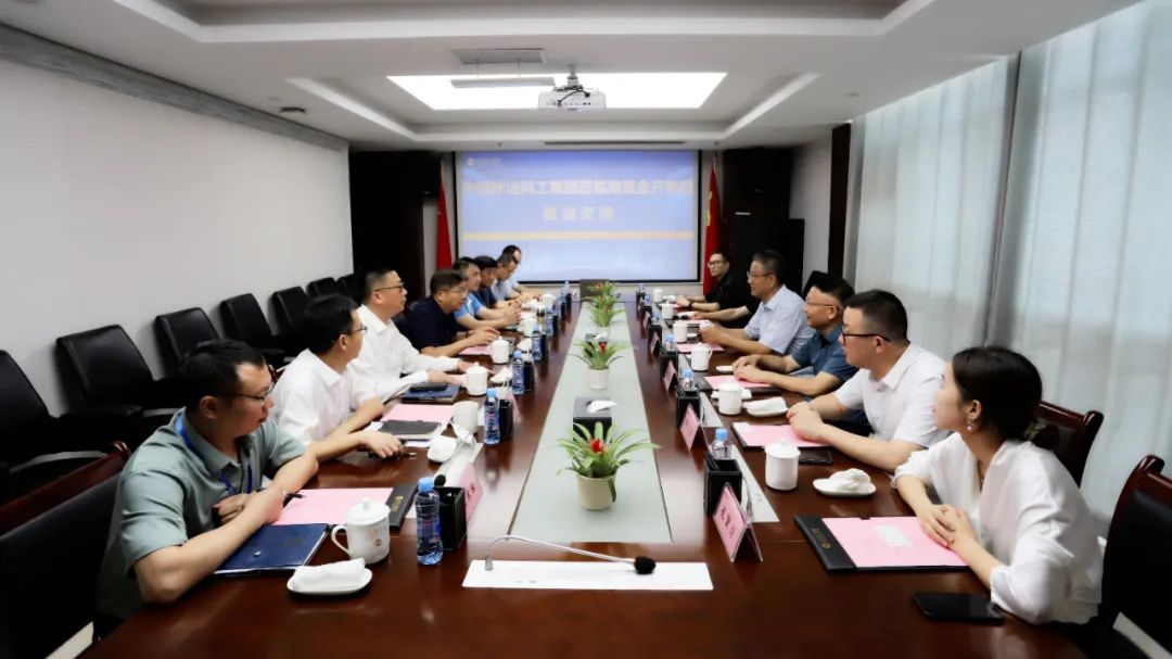 中国华冶科工集团莅临金开集团座谈交流