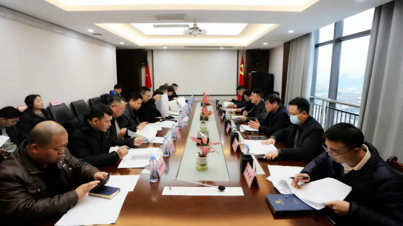 李茶根主持召开集团2023年重点工作计划推进工作部署会