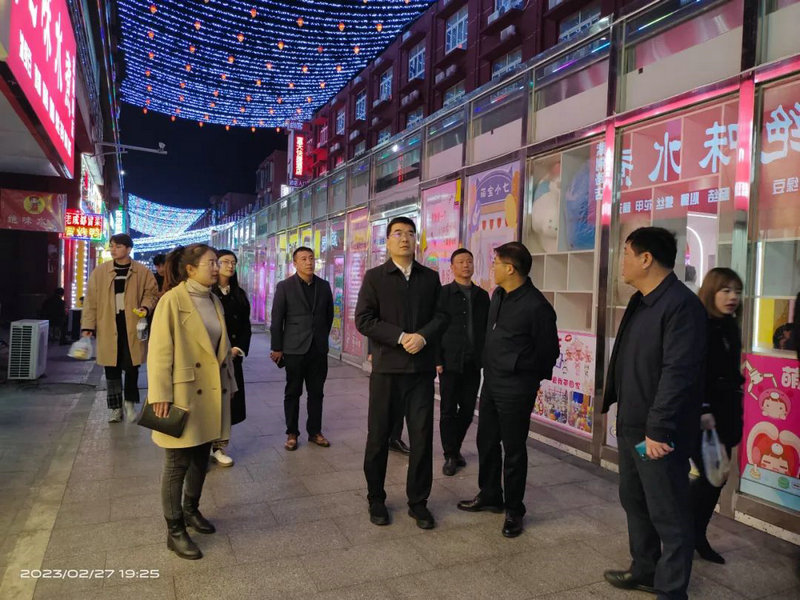 贺敏调研紫荆夜市