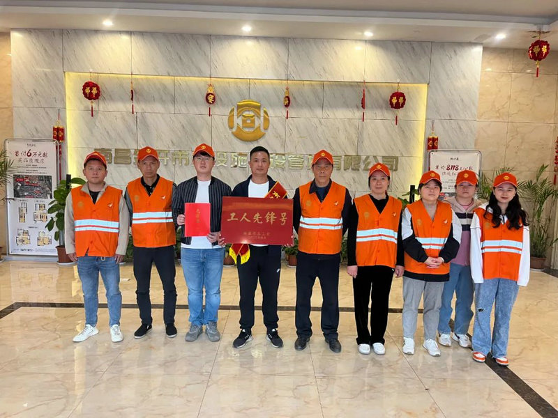 喜报！集团员工荣获“市工人先锋号”及“市五一劳动奖章"