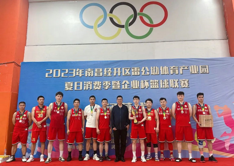 喜讯！集团勇夺全区企业篮球赛亚军