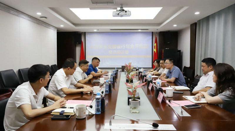 农发行江西省分行领导傅波一行来访集团交流座谈