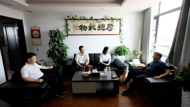 工商银行红谷滩支行来访集团交流座谈