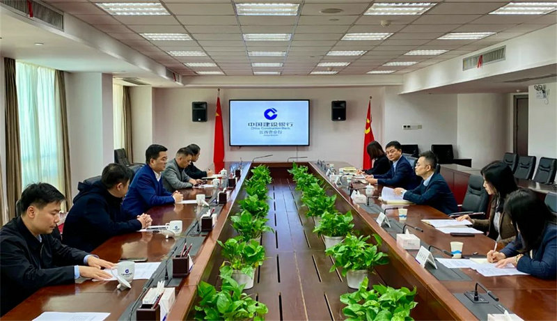 政银企高度联动，助力经开区平台公司高质量发展（二）