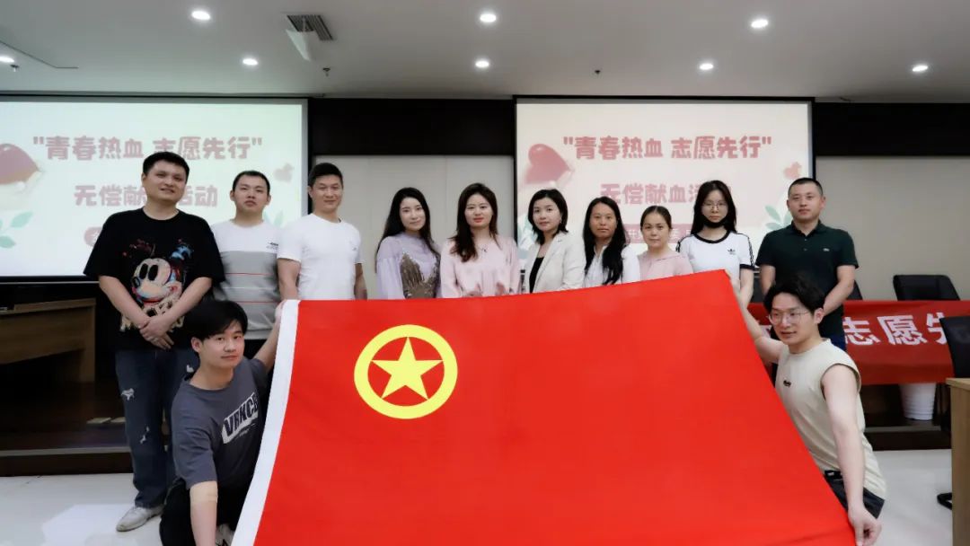 青春热血 志愿先行——集团组织开展无偿献血活动