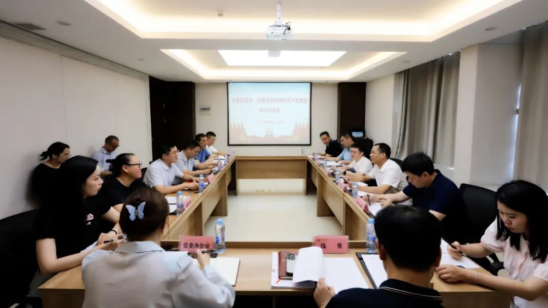 市委改革办、市国资委联合调研组调研集团改革工作情况