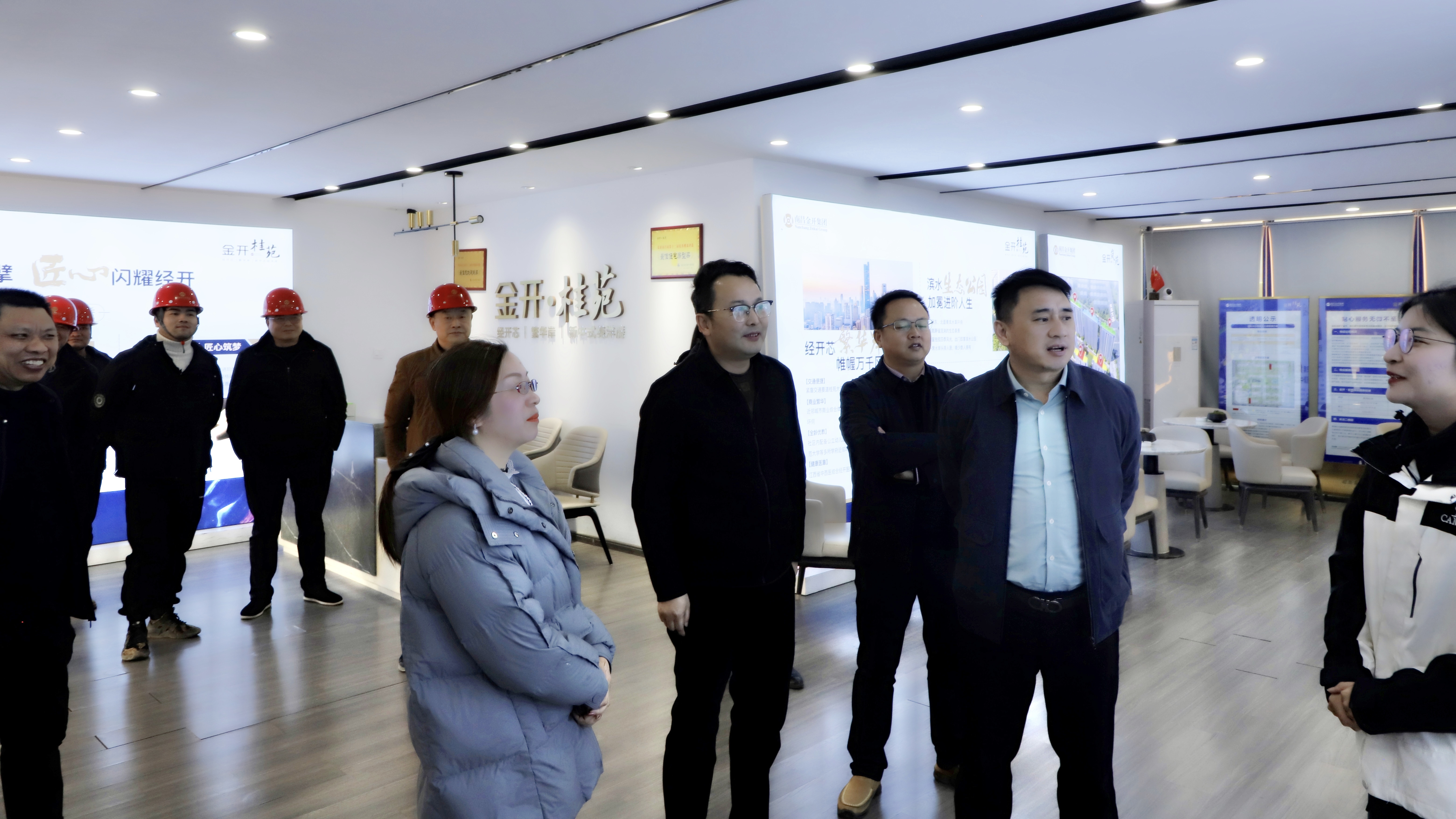 程振华调研集团地产项目