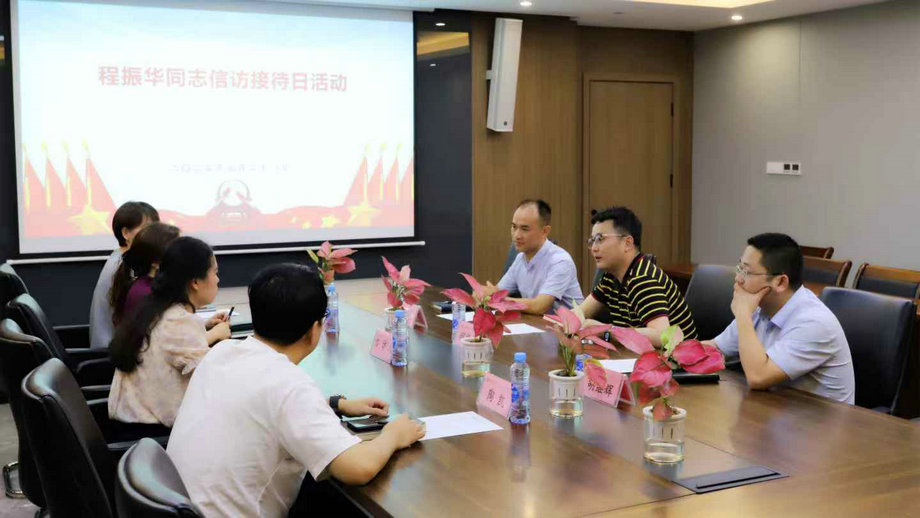 程振华开展信访接待日活动