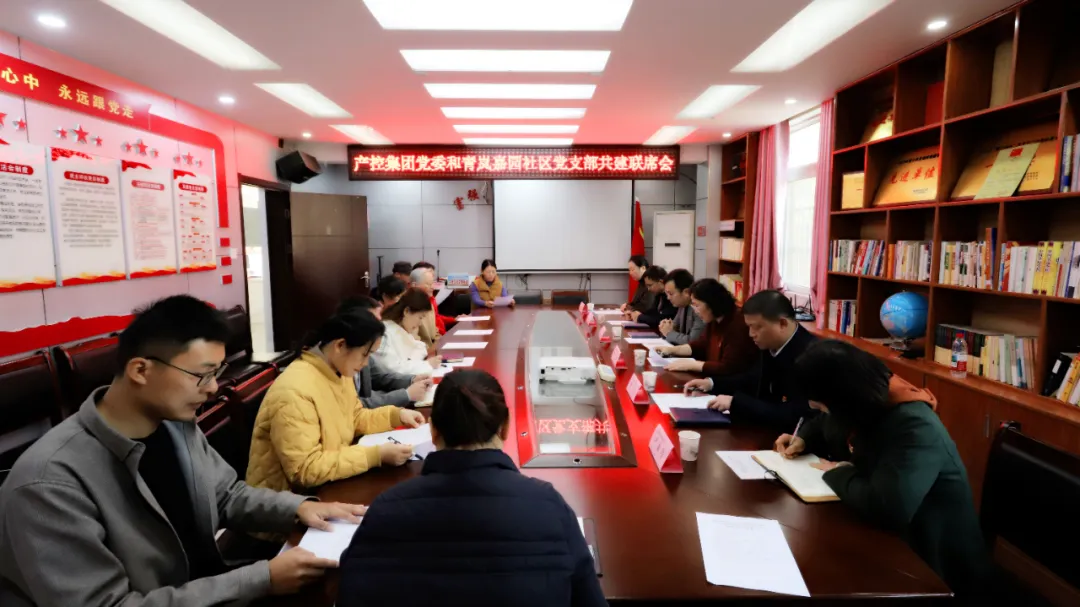 程振华赴青岚嘉园社区开展党建共建活动